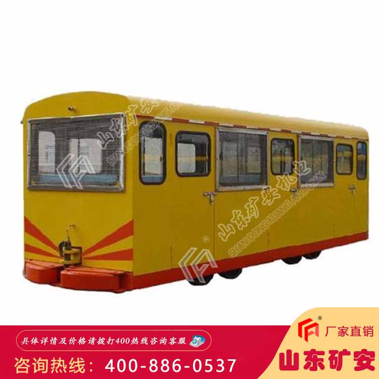  PRC系列平巷人车 保持稳定 安全可靠