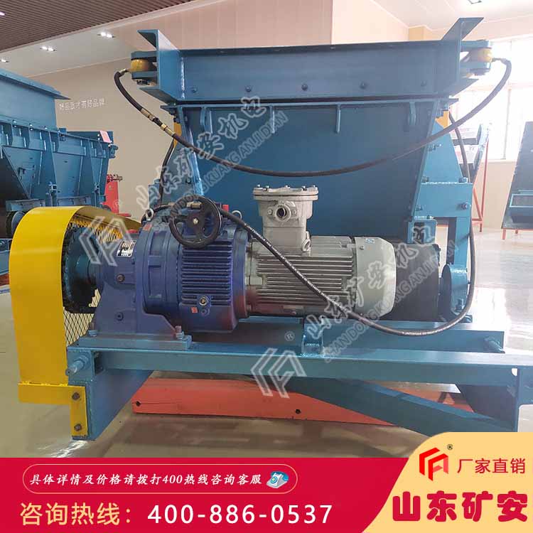 GLD4000/11/B皮带式给煤机 可选型
