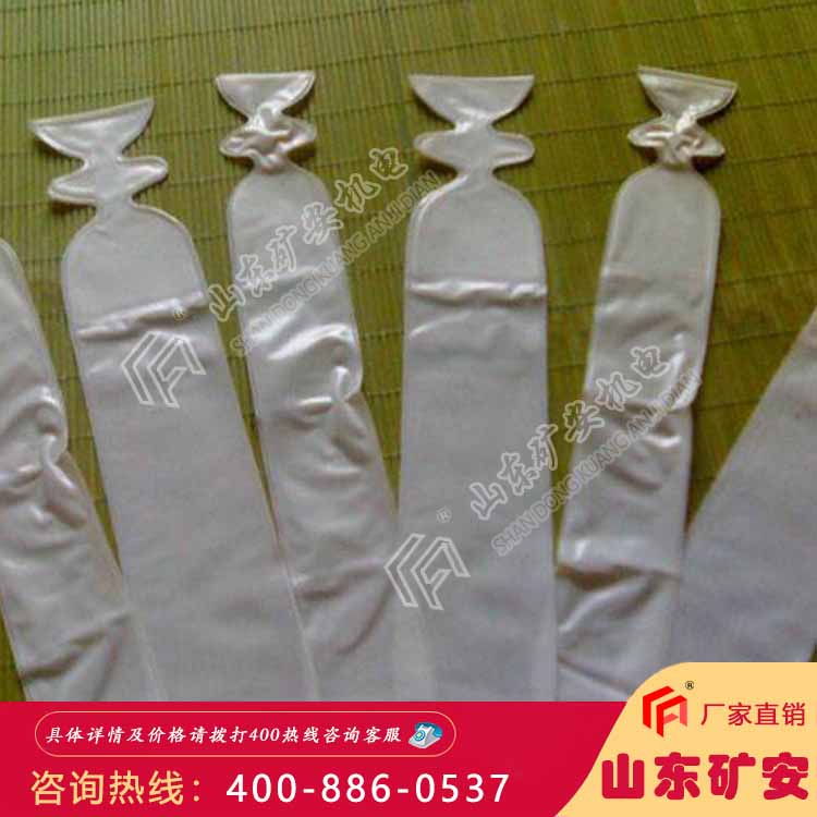 矿用水泡泥袋能爆破袋现货 