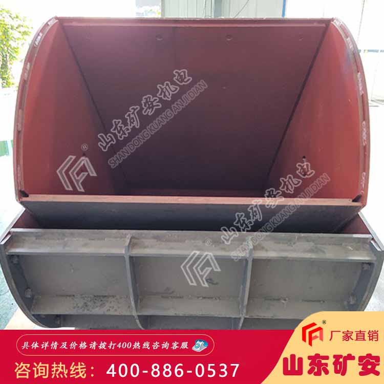 立井箕斗装载设备 结构组成是什么