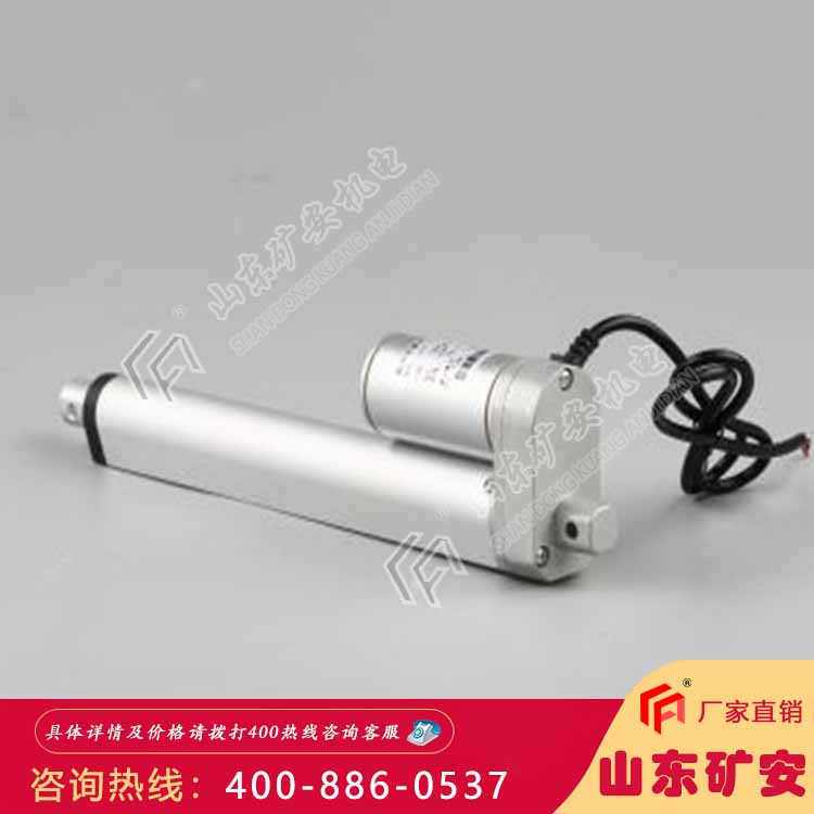 电动推杆 煤矿用电动液压液推杆