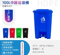 上饶100L垃圾桶 中踩款PP桶 楼道收纳桶批发
