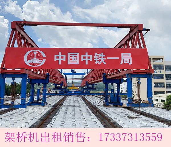 四川120吨自平衡架桥机过跨步骤