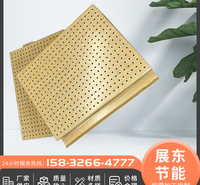 玻纤吸音勾搭板 严格选材 颜色厚度材质可定制