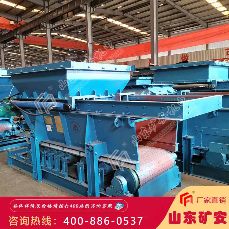 GLD3300-7.5-S甲带式给煤机 给料量调节范围