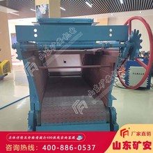  矿安 矿用给煤机 甲带式给料机