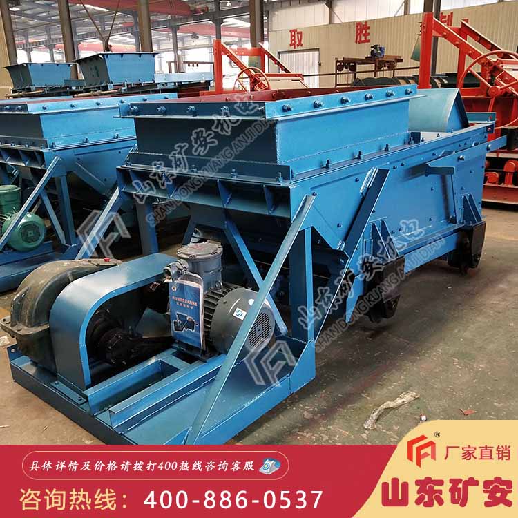 GLW2000/37/S往复式给料机结构特点