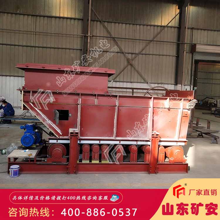 GLD4000-11-S甲带给料机 煤矿甲带给料机