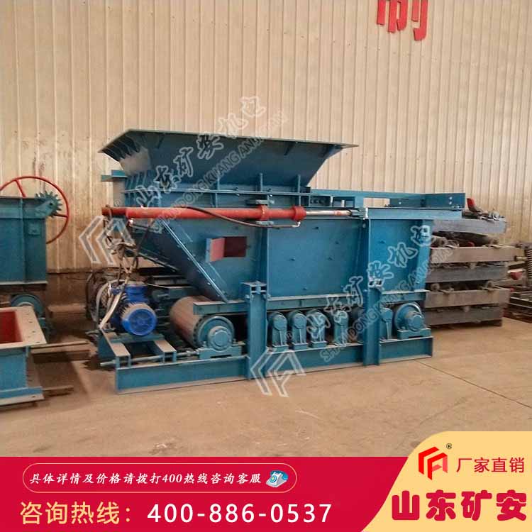 甲带式给煤机用于煤炭 冶金 电力等各种料仓的给料