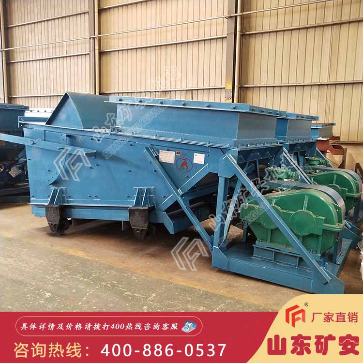 K4往复式给料机 往复式给料机价格合理