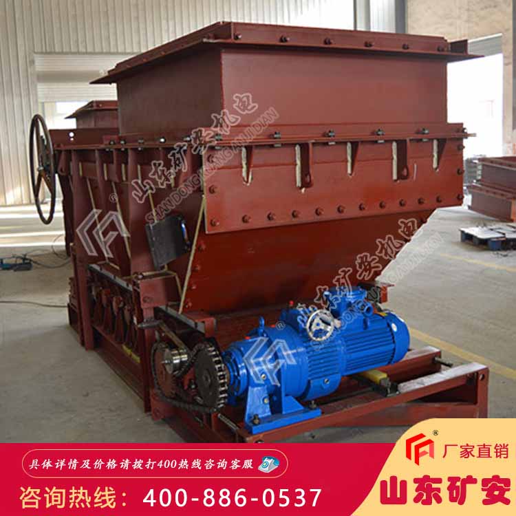  GLD2200-7.5-B甲带式给料机 给料量大连续可调