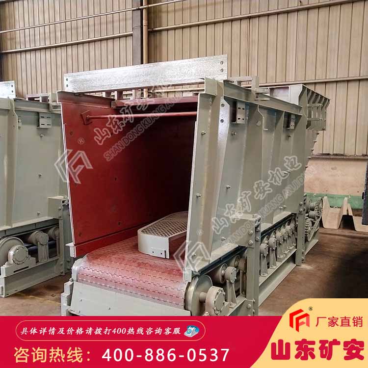 GLD800-5.5-B甲带式给料机 甲带式给料机发货及时