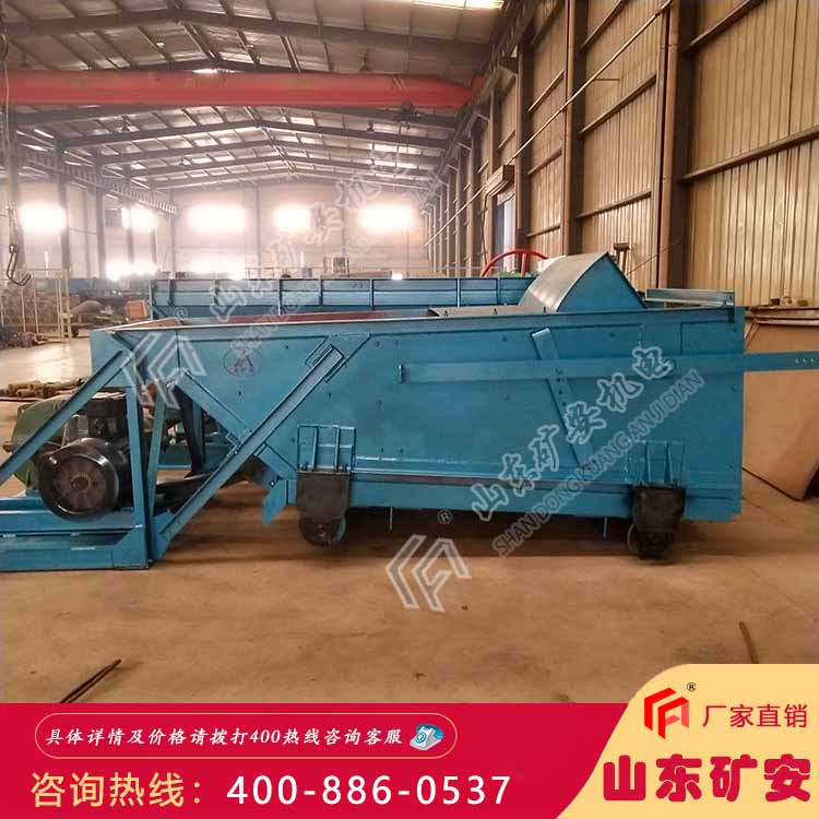 GLW225-4-S往复式给煤机 矿山往复式给煤机