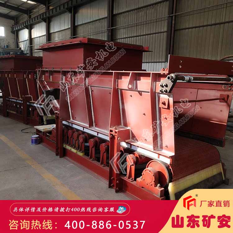  GLD800-5.5-S甲带式给料机变频无极调速功能