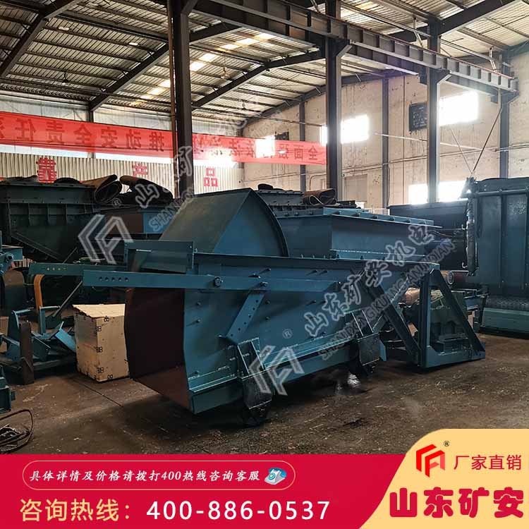 GLW225-4-S往复式给煤机煤矿防爆电磁振动给料机