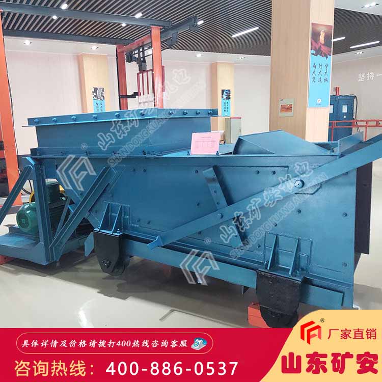 K1往复式给料机 选煤厂用给煤机