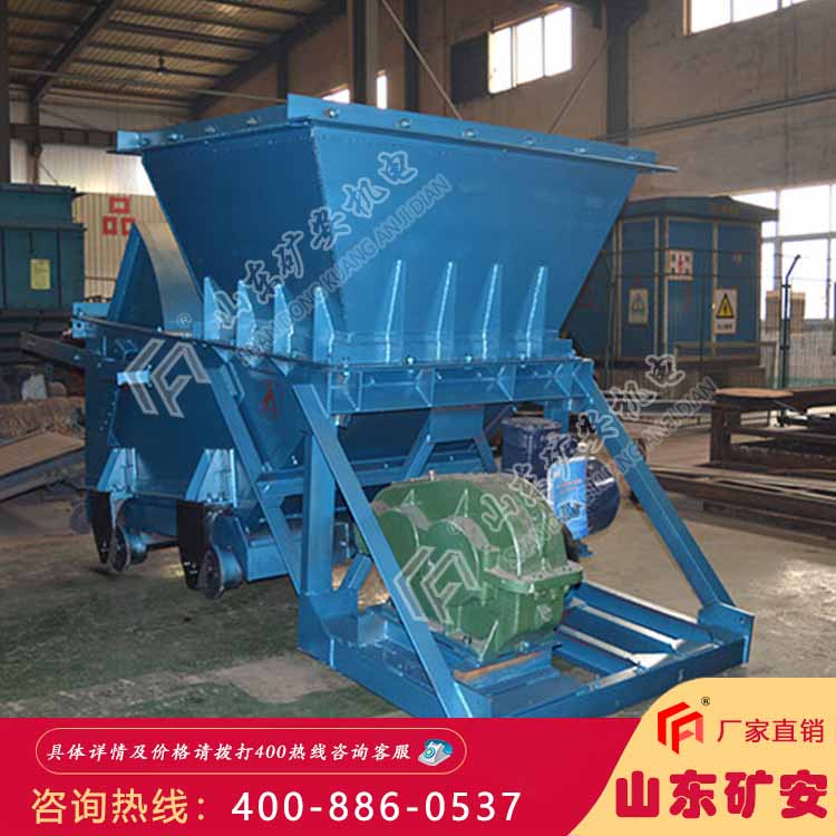 GLD称重给煤机液压变频智能称重给料机
