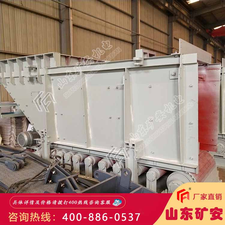 GLD2200-7.5-S甲带式给料机 给料机设备
