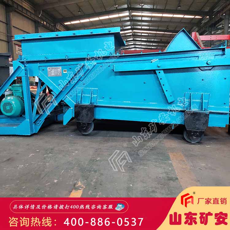 GLW590/18.5往复式给料机 给料机厂家