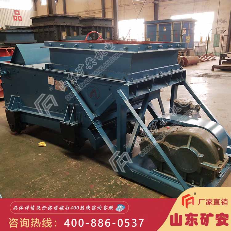 GLW225/4往复式给料机 GLW往复式给料机