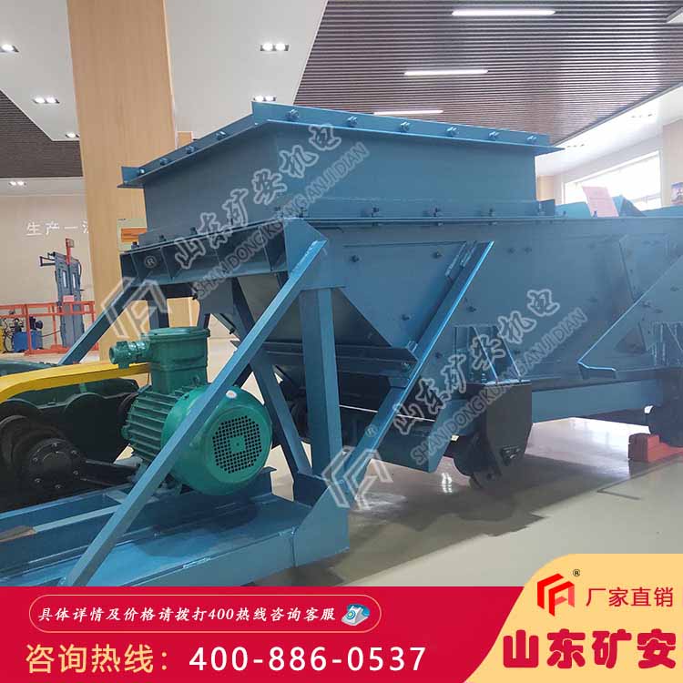 GLW225-4往复式给料机 GLW往复式给料机 往复式给料机
