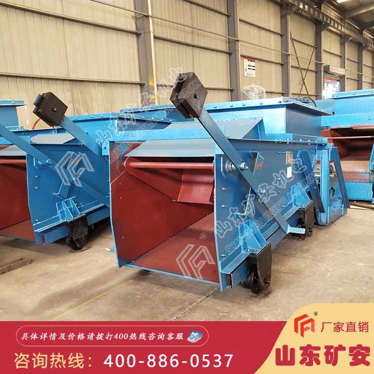 往复式给料机 给料机生产厂家 价格合理