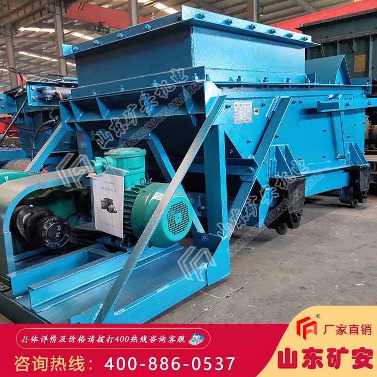 GLW590-18.5-S往复式给料机适用矿井 选煤厂