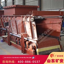   GLD4000-11-S甲带给料机 矿用给料机转载物料
