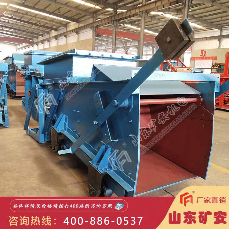 GLW590/18.5往复式给煤机 用于矿井和选煤厂
