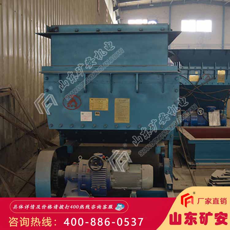 K4往复式给煤机作业速度可调 调整方便 使用寿命长