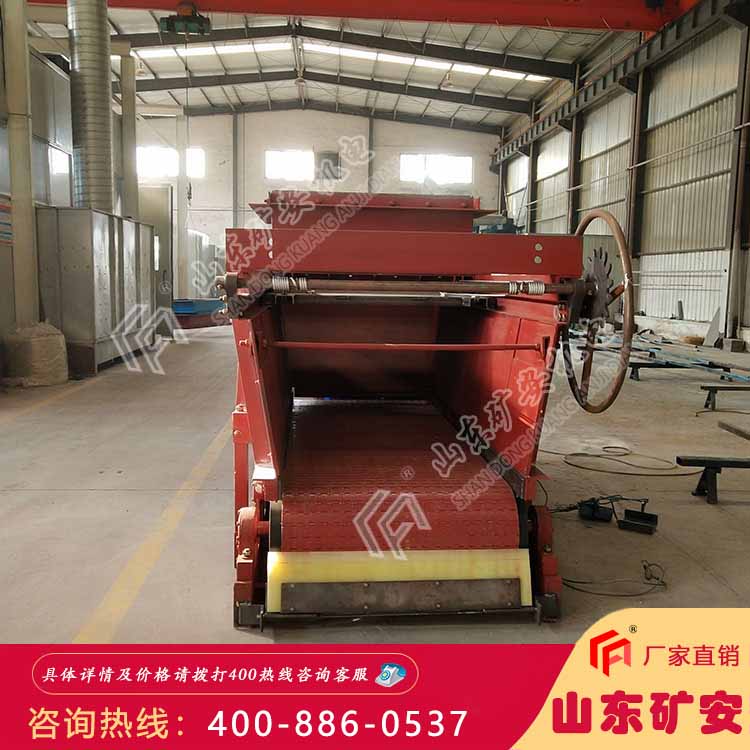 GLD2200-7.5-S甲带式给料机 GLD甲带式给料机价格合理
