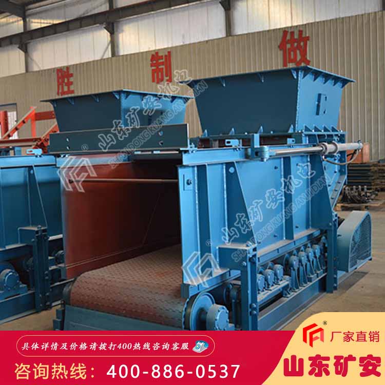 GLD3300-7.5-B甲带式给煤机变频无级调速 防爆