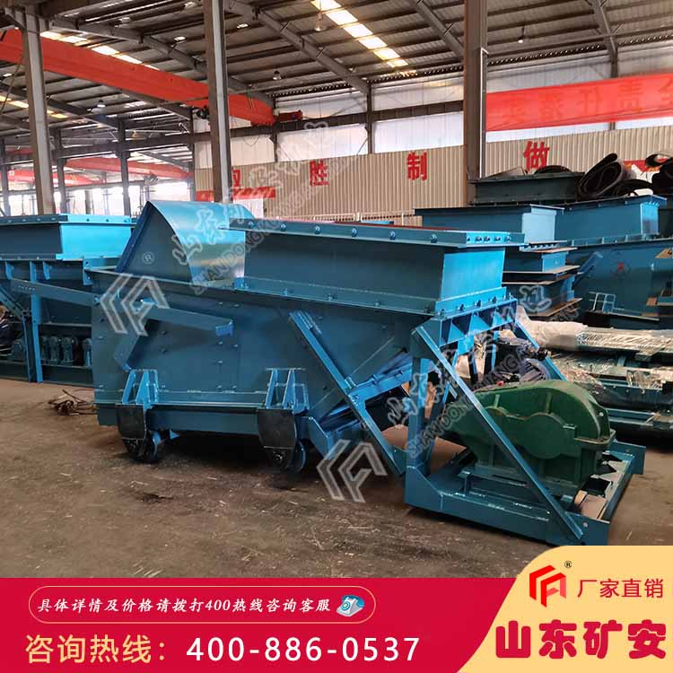 GLW330-7.5-S往复式给料机 GLW往复式给料机厂家