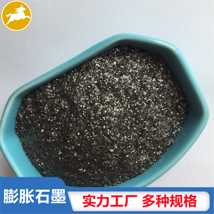 石墨导热膜用300倍可膨胀石墨 80目