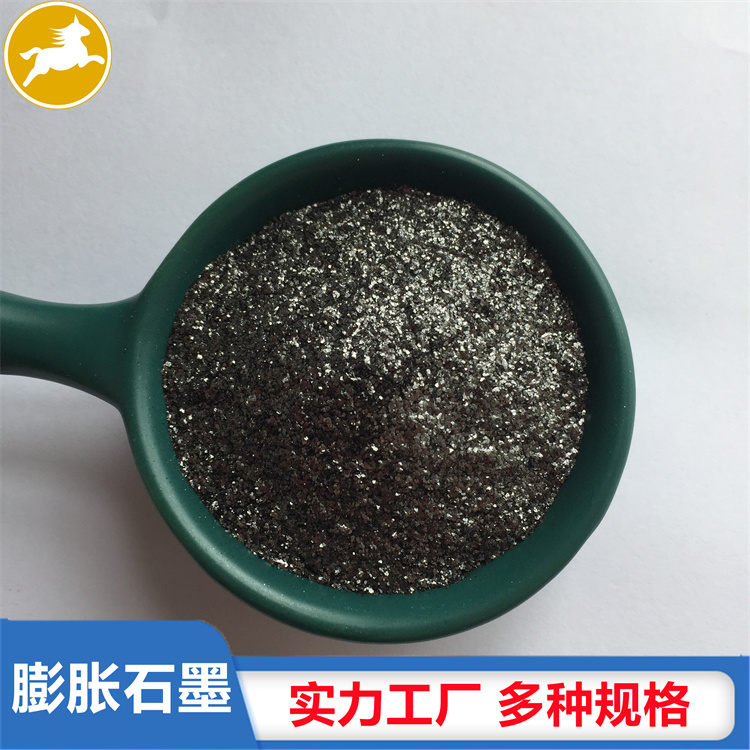 防火涂料用膨胀鳞片石墨 200倍 80目 耐火导电
