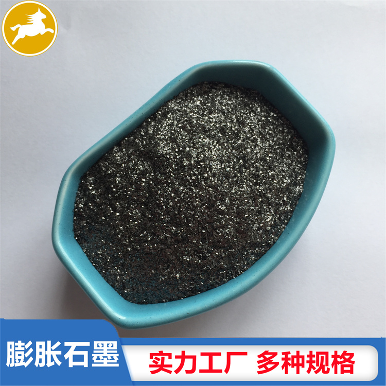 生产防火涂料可膨胀石墨 铜条铸造注塑用鳞片 可定制