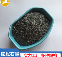 生产防火涂料可膨胀石墨 铜条铸造注塑用鳞片 可定制