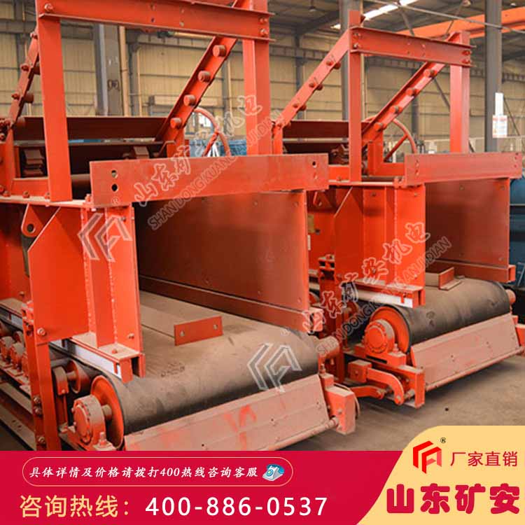 GLD4000/11/B称重给料机 GLD称重给料机