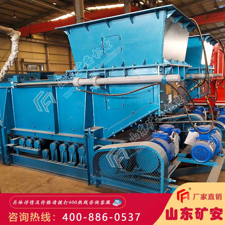 GLD4000/11/S带式给煤机 GLD带式给煤机厂家