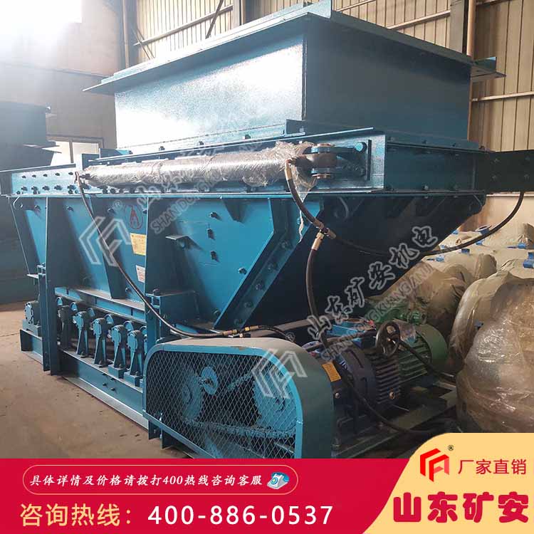GLD2200/7.5/B带式给煤机详细说明 供应给煤机
