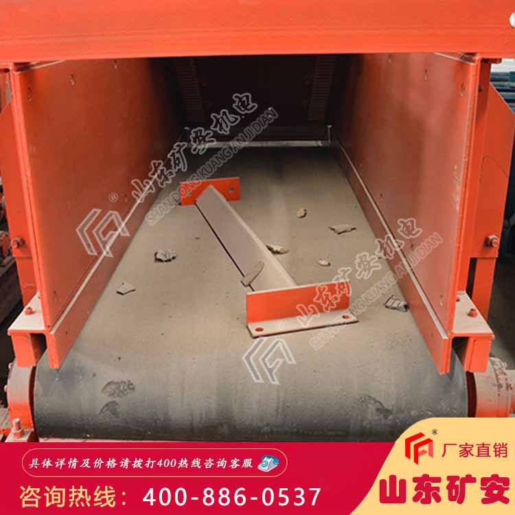 GLD2200/7.5/S称重给煤机煤仓输送设备