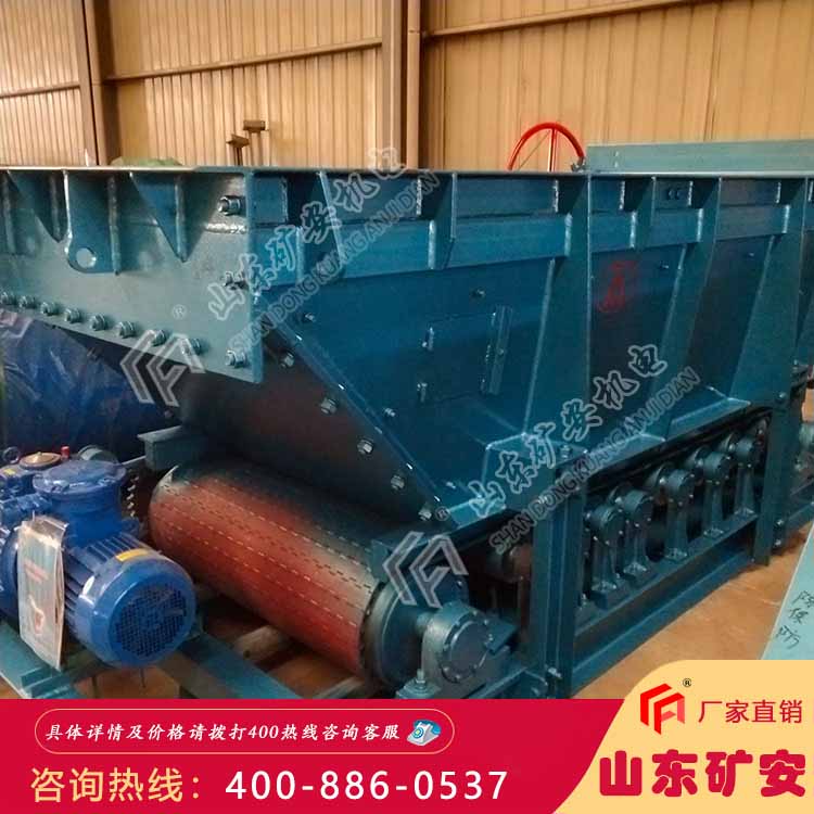 带式给煤机 带式给煤机概述