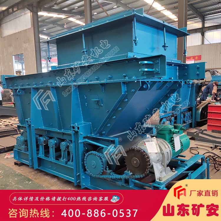 GLD带式给煤机煤矿用无极调速给料机