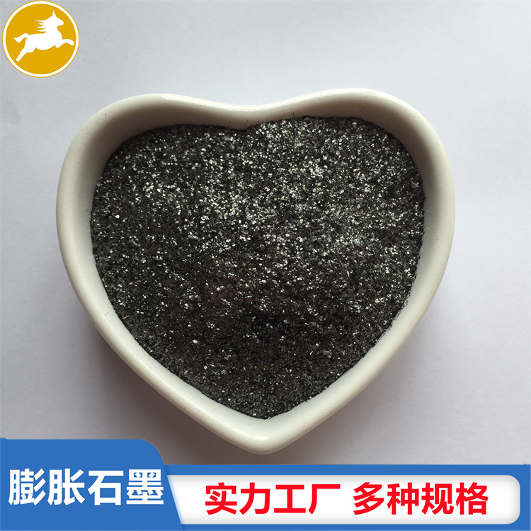 防火涂料用可膨胀石墨粉 防火密封条用可膨胀石墨