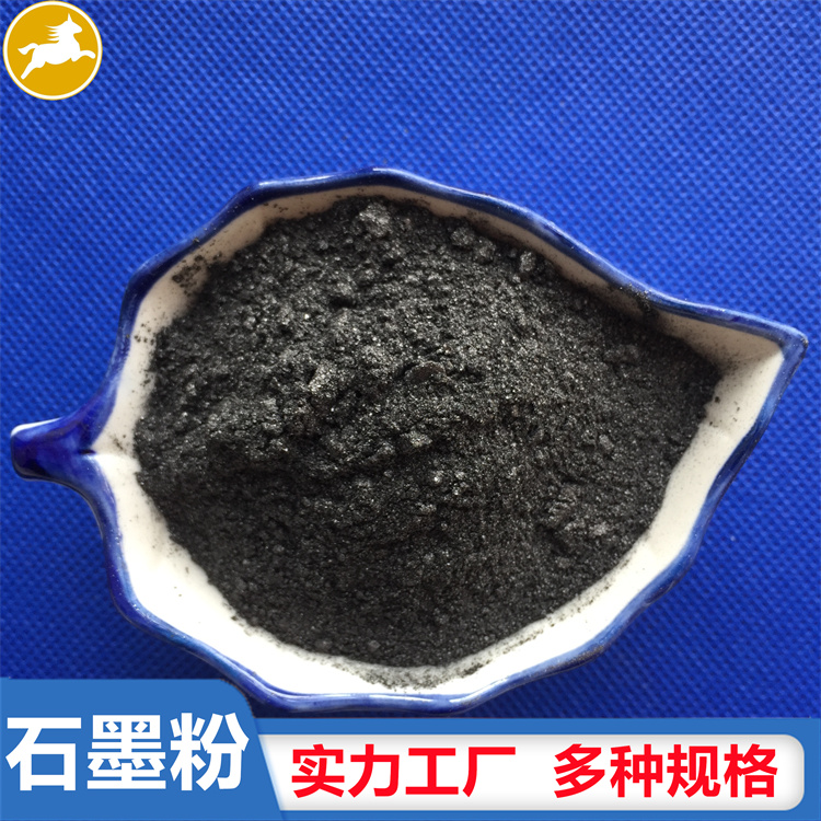 工业级铸造 涂料阻燃用膨胀石墨粉 导电电池材料石墨