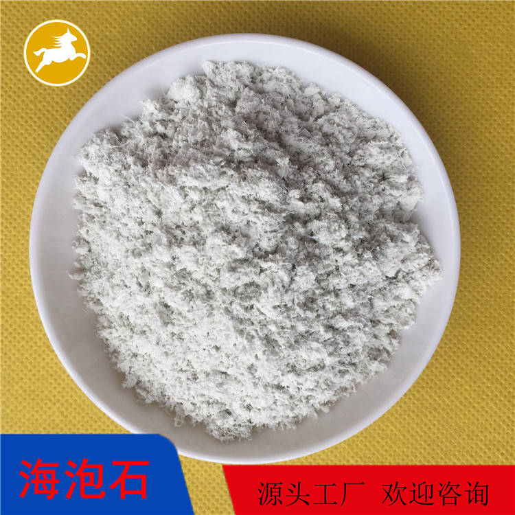 建筑涂料保温 混凝土砂浆抗裂海泡石纤维 分散性好