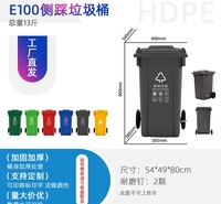 贵阳E100小区环卫垃圾桶 黄色医疗桶 侧踩收纳桶批发