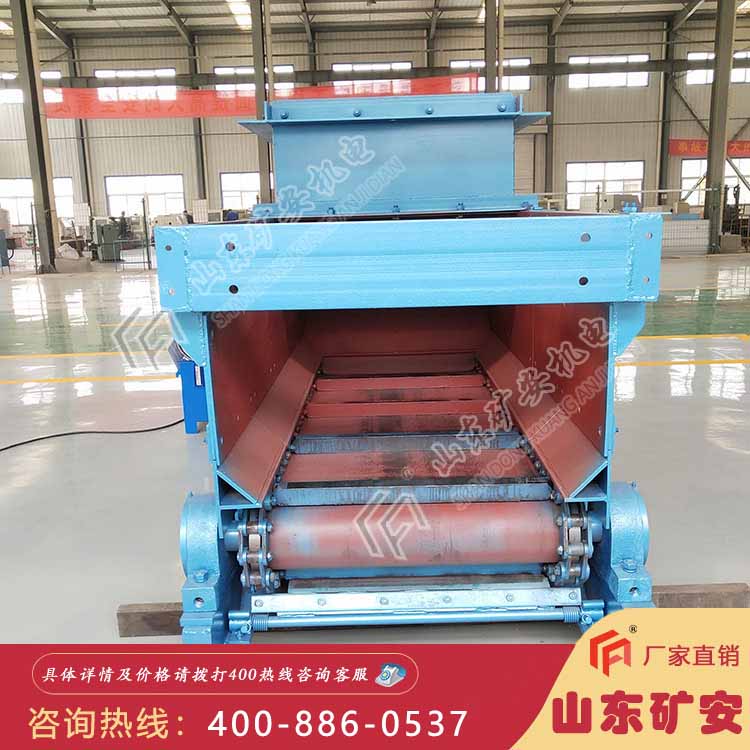 GLL1500/18.5/B链式给煤机 矿用输送设备生产厂家