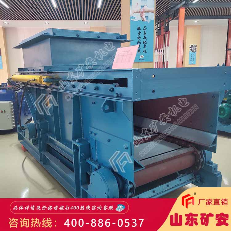 GLD800/5.5/S带式给料机 GLD带式给料机