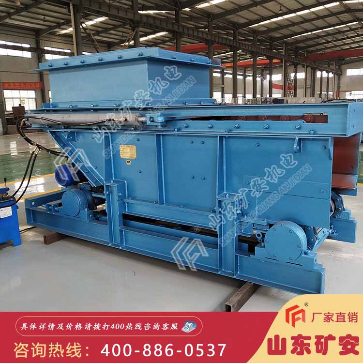 GLL2200/18.5/B链式给煤机 矿山专用设备